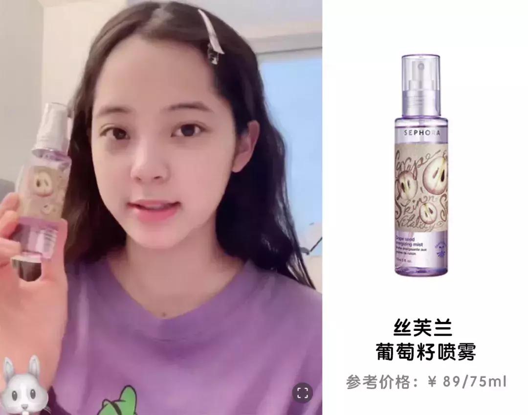 欧阳娜娜安利的能量棒,欧阳娜娜祛痘膏多少钱