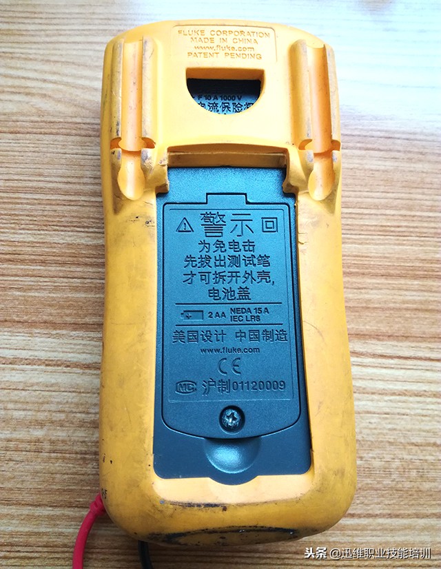 fluke万用表15b+和18b+的区别,fluke万用表15b功能