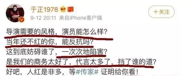 捧红杨幂吴谨言不费吹灰之力,杨幂vs吴谨言