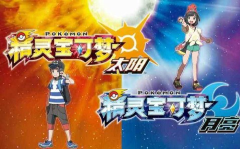 任天堂精灵宝可梦什么时候出的,二十年前的任天堂游戏机宝可梦