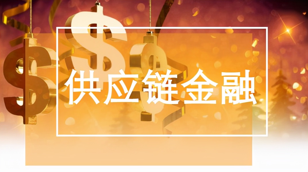 联易融科技有限公司现状,联易融深度分析