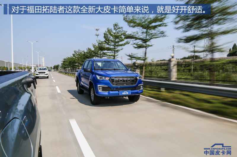 福田拓陆者全新大皮卡,福田皮卡拓陆者驭途新车介绍