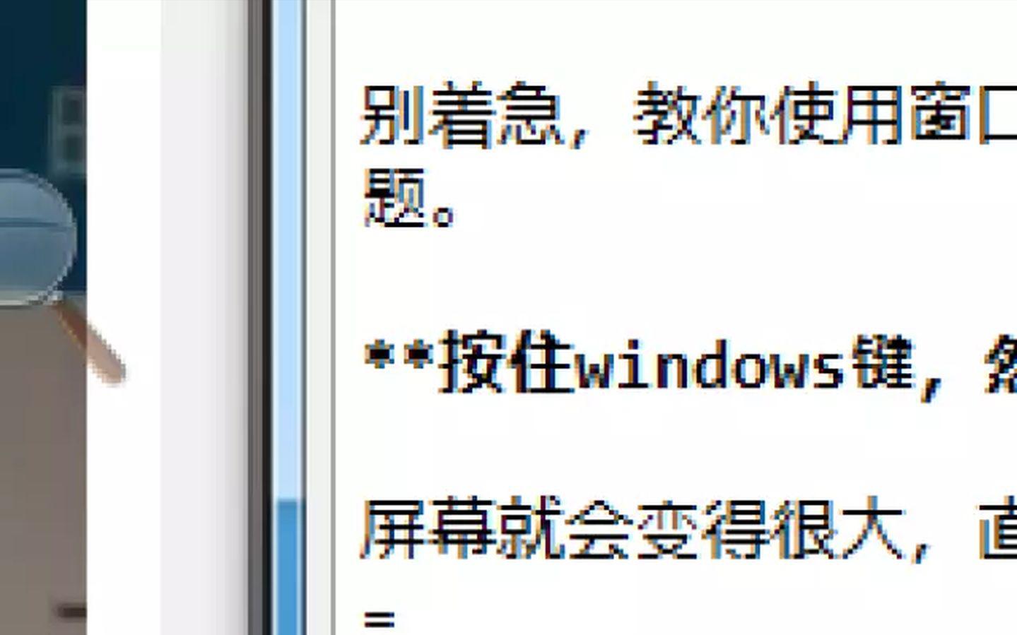 那些值得记住的电脑快捷键,高逼格电脑快捷键有哪些
