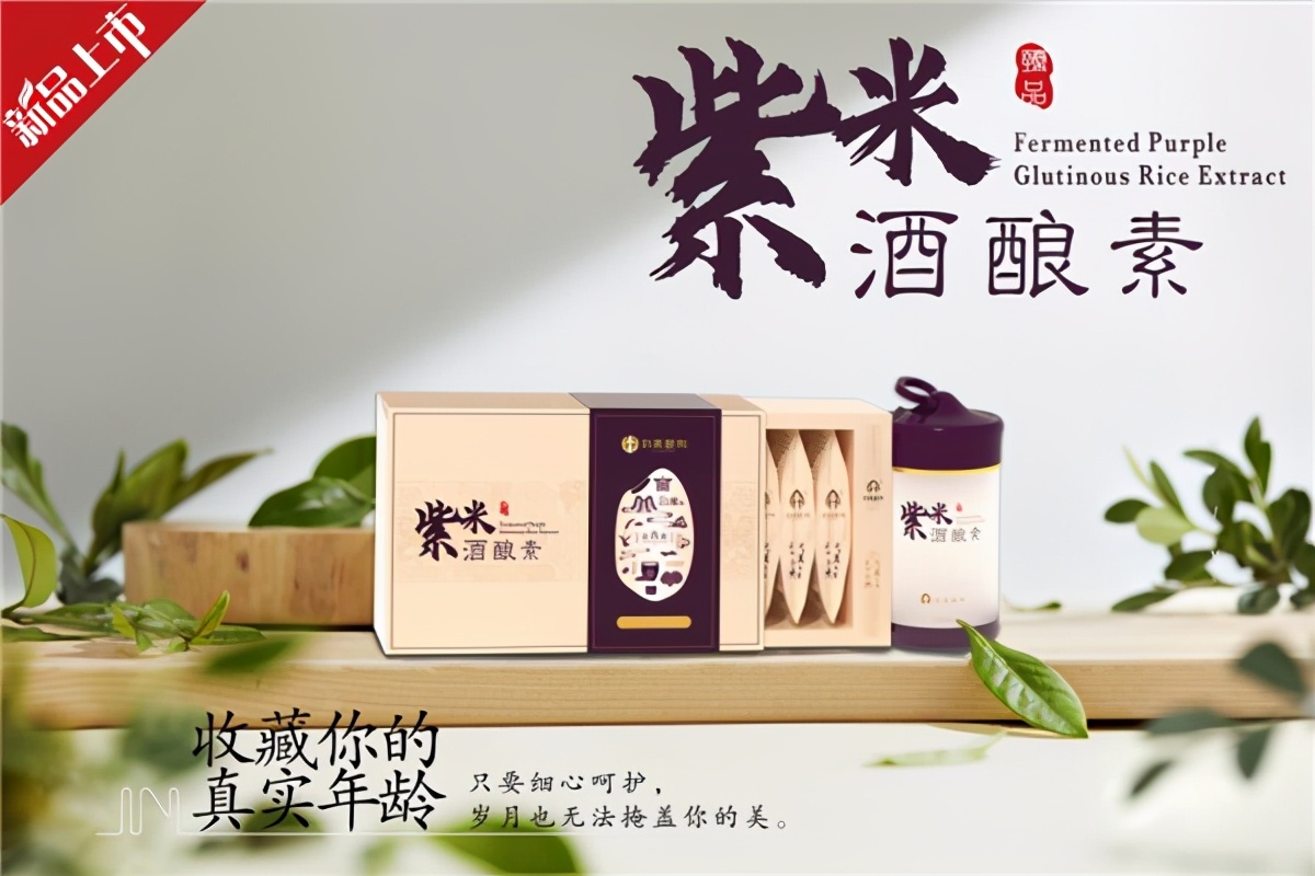 刘燕酿制清润发酵美肤安瓶精华液,刘燕酿制身体护理旗舰店