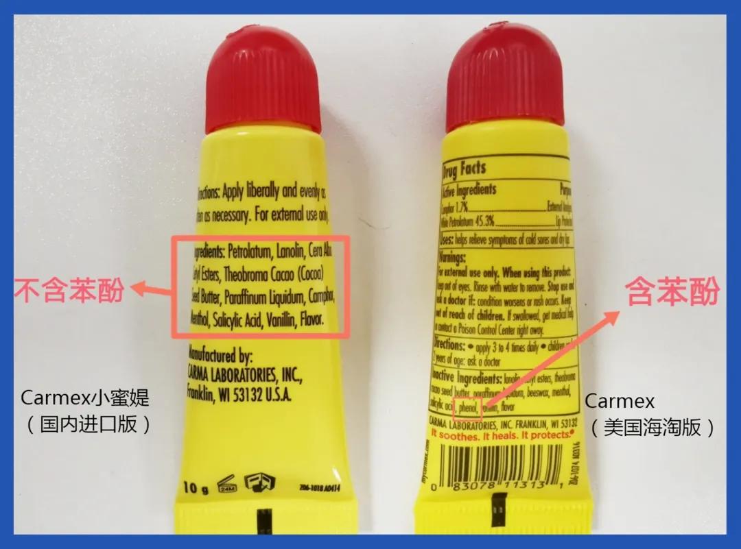 变色唇膏安全测评,多款唇膏安全测试