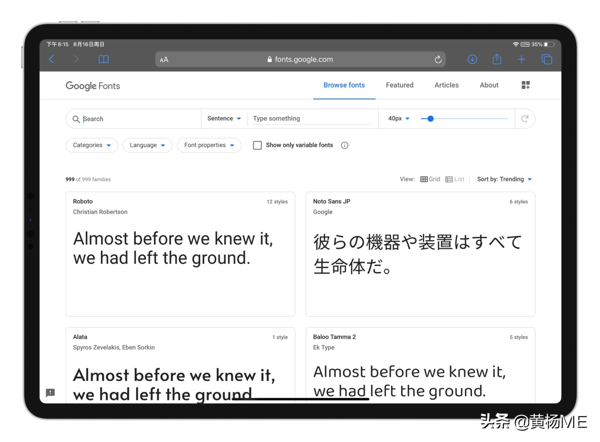 教你如何快速给ipad安装字体,如何给ipad安装字体