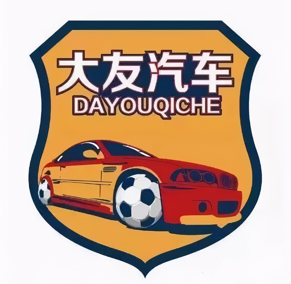 山东省青少年足球联赛队徽,山东省队徽章