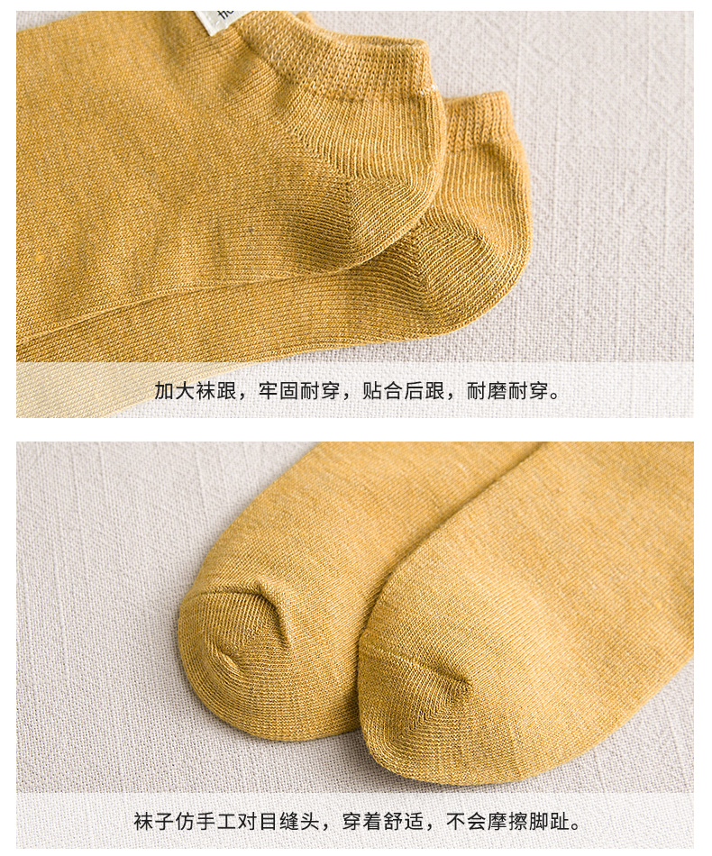 船袜女薄款浅口可爱,袜子女士短袜浅口船袜可爱夏季