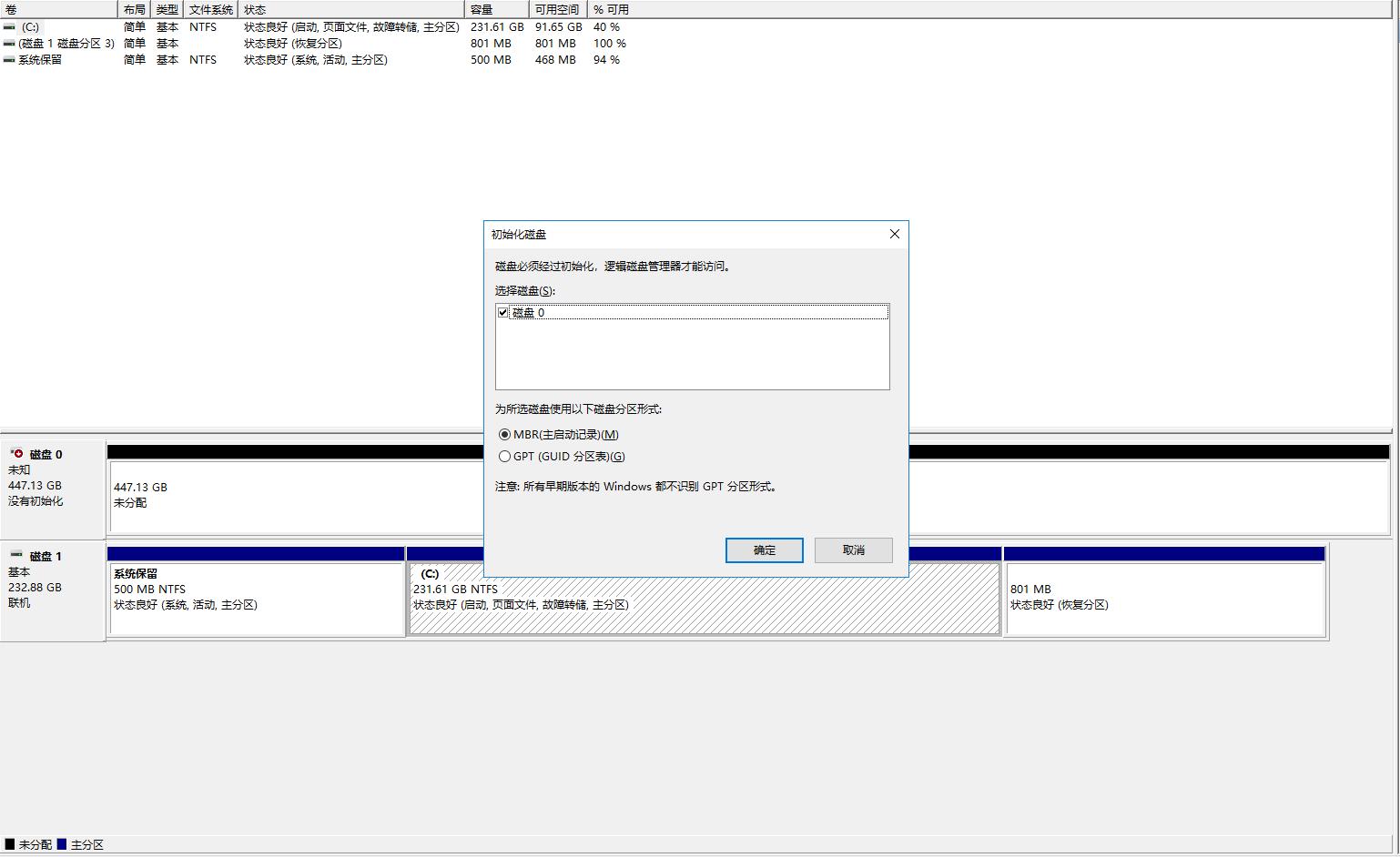 固态硬盘竟然便宜到这样了？东芝,TOSHIBATR200480GB测评体验