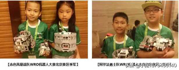 乐高教育机器人,达内教育儿童编程培训