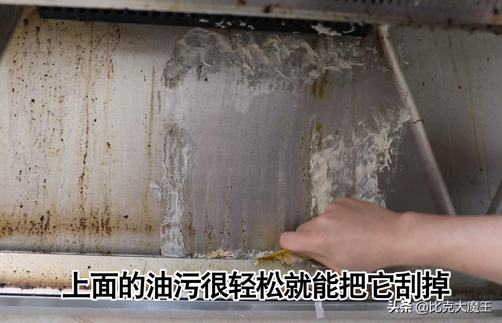 油烟机油垢怎么快速处理,油烟机油污用什么办法除最干净