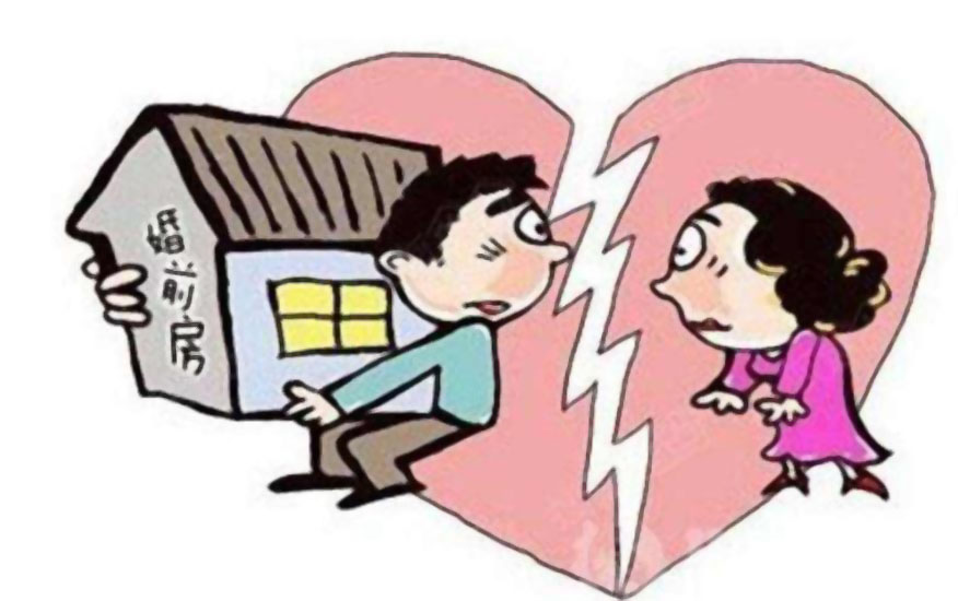 按揭房能做婚前公证吗,婚前男方贷款买房女方要求写协议