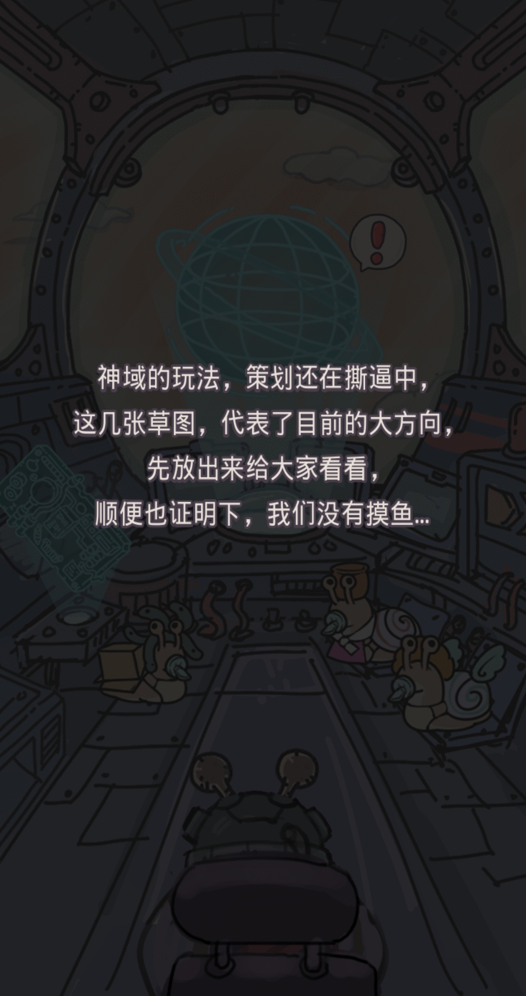 什么样的挂机游戏才是最好玩的,最强蜗牛用什么形态挂机好