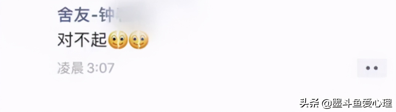 广州蛋壳租客坠楼身亡,广州蛋壳租客坠楼事件