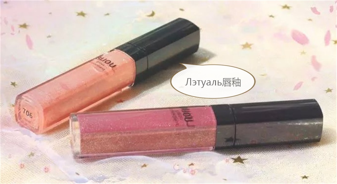 俄罗斯必买化妆品排行榜,俄罗斯本地值得买的化妆品