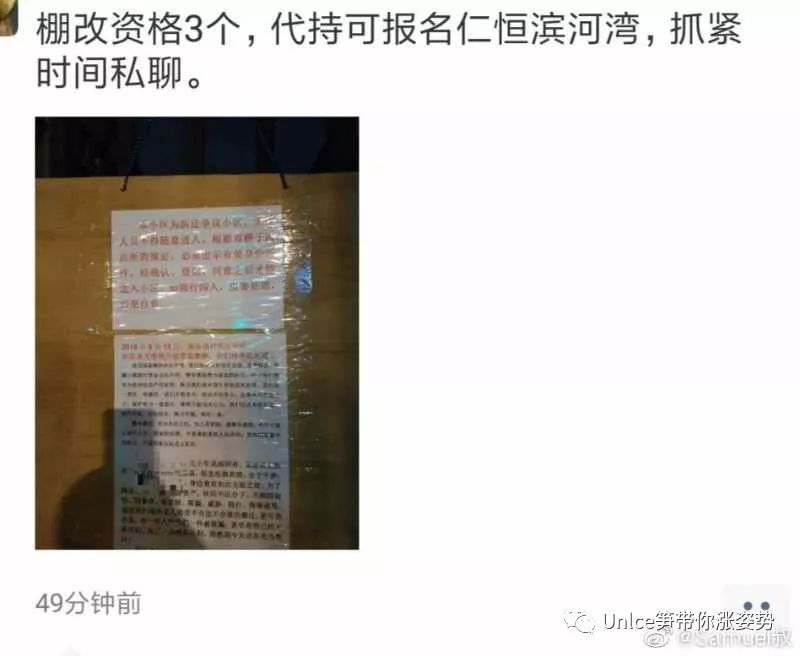 仁恒滨河湾为何是富人区,成都仁恒滨河湾为什么那么贵