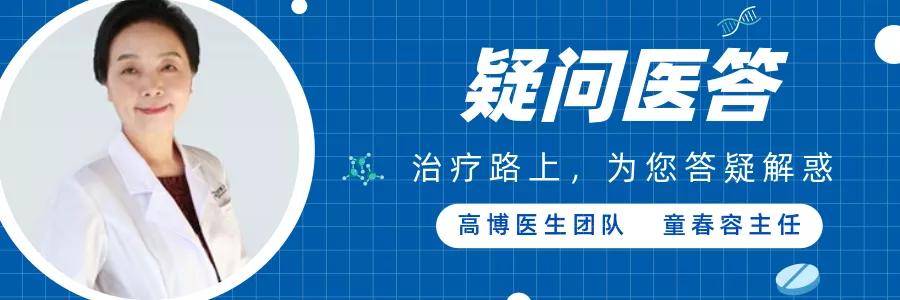 童春容北京大学人民医院,童春容主任