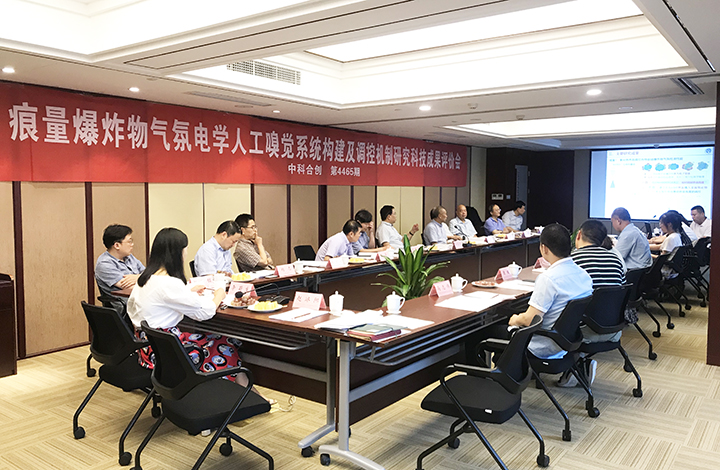 中国科学院理化技术研究所项目,中国科技大学新疆理化技术研究所