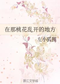 女主网游推文！这些女主全息网游小说在你的收藏列表里吗？