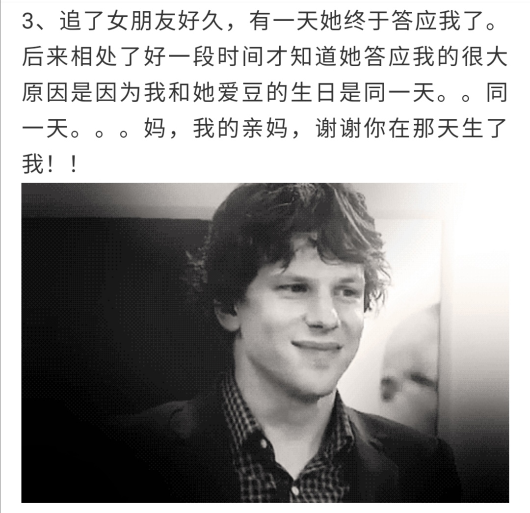 女朋友追星是种什么体验,女朋友是一个追星族