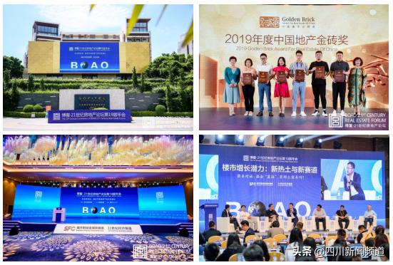 捷报！正黄集团荣获中国地产金砖奖“2019年度品质地产综合企业”