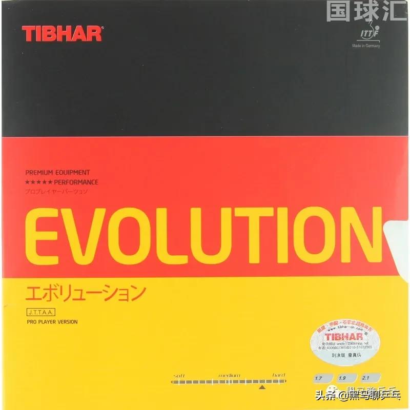 乒乓球每周兵器观察,每周乒乓球观察视频