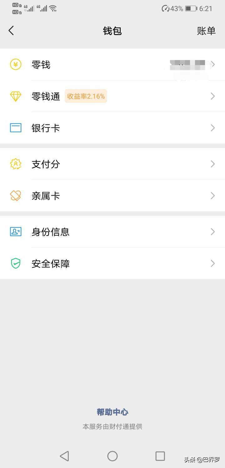 微信群200个人以上怎么进群方便,微信群如何实名制进群