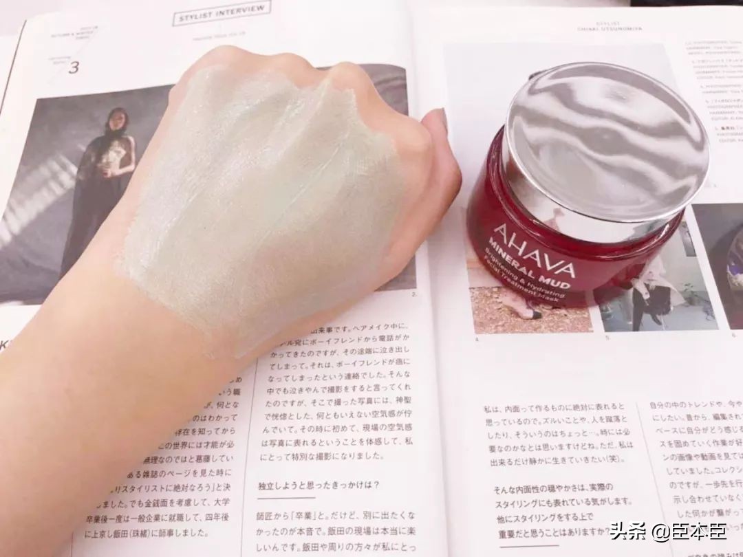 李佳琦又有护肤新宠了！死海黑科技护肤AHAVA有多厉害？