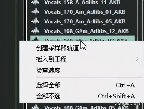 Cubase11升级的新功能体验与介绍