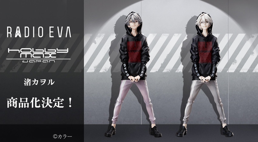 《福音战士新剧场版》渚薰十周年纪念插画立体化