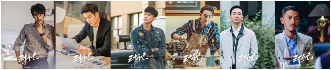 聂远吴谨言许凯合体,聂远许凯cp