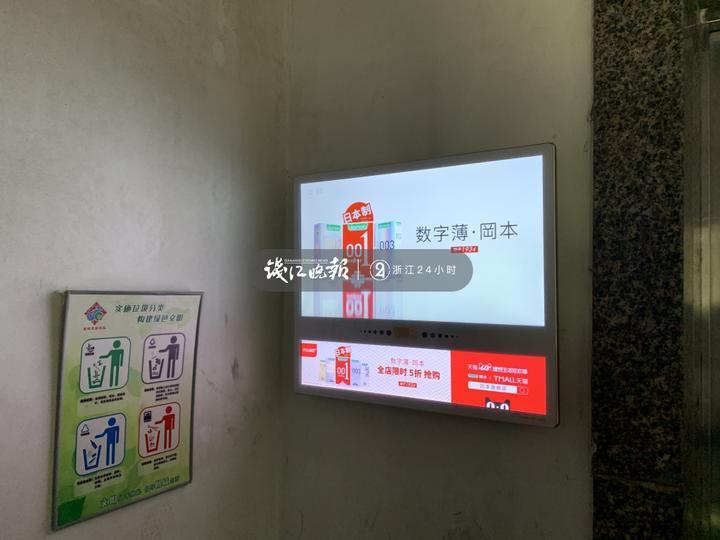 小区电子广告屏,小区电子屏幕宣传视频