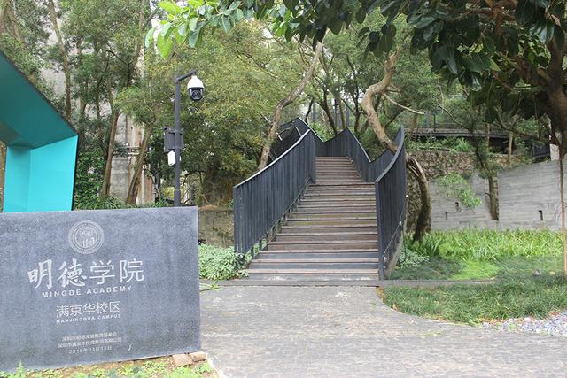 深圳明德实验学校和上南哪个好,深圳明德实验学校碧海校区排名