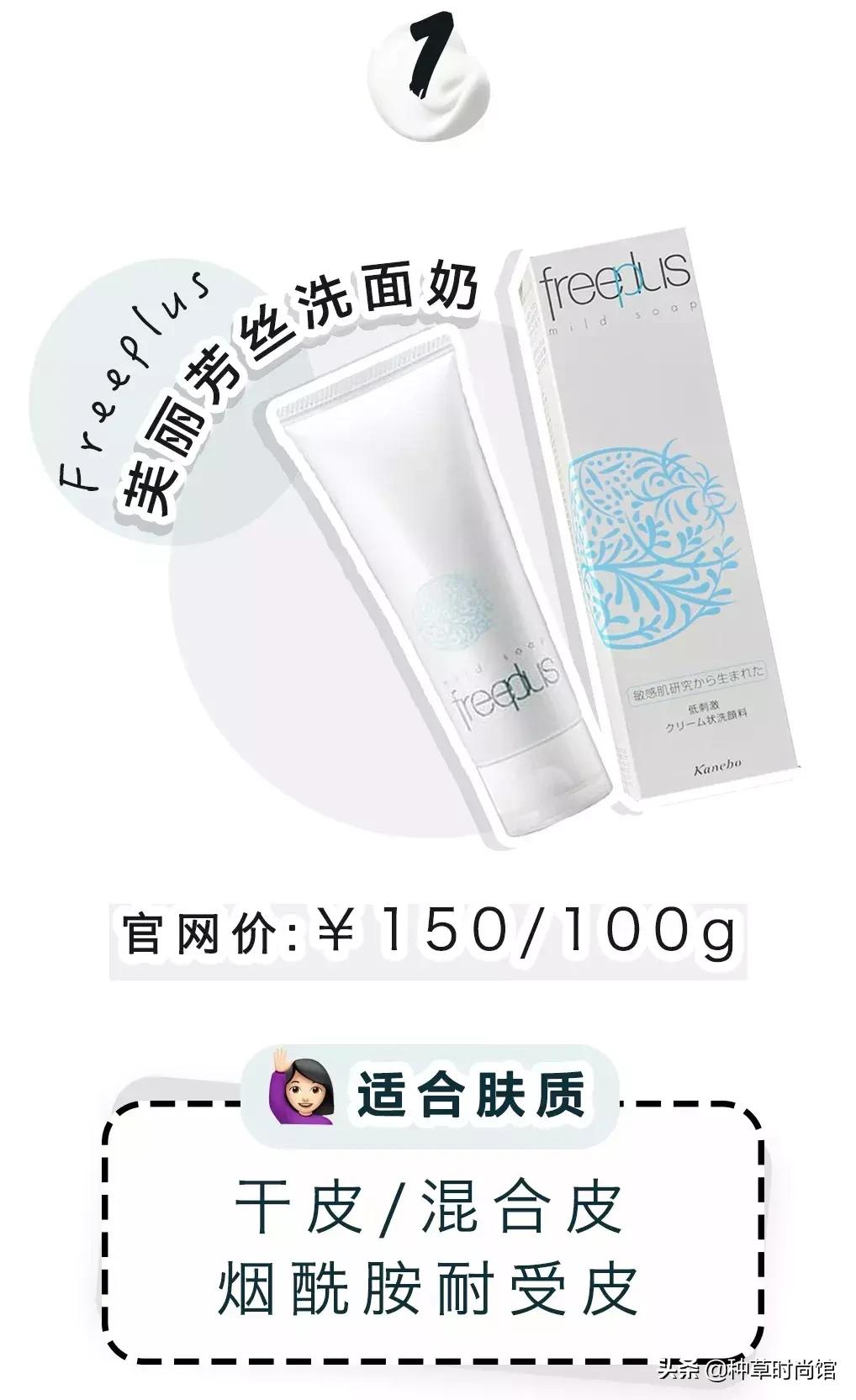 会烂了脸的洗面奶,洗面奶什么成分会烂脸