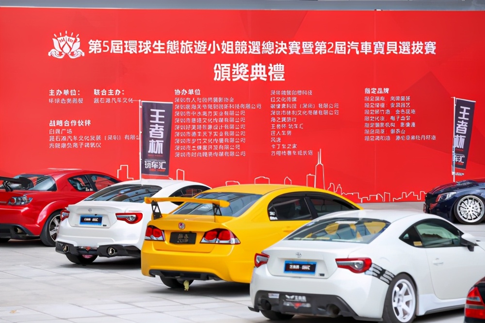 环姐颁奖典礼完整版,环姐颁奖