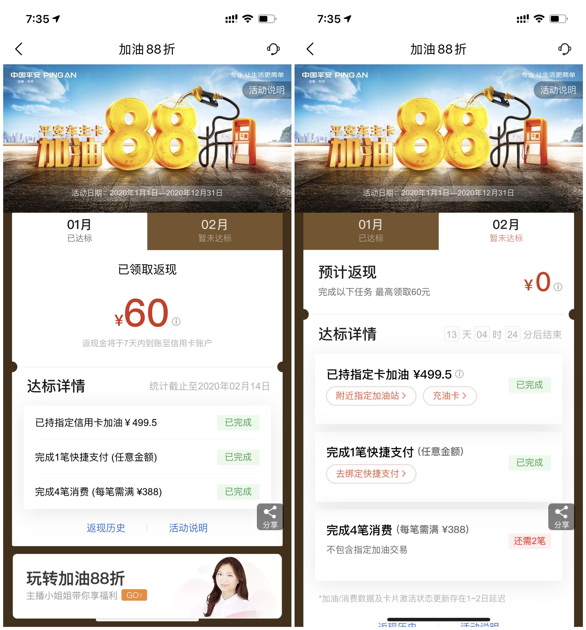 多张信用卡只有一个额度,这么多信用卡哪些银行的值得留