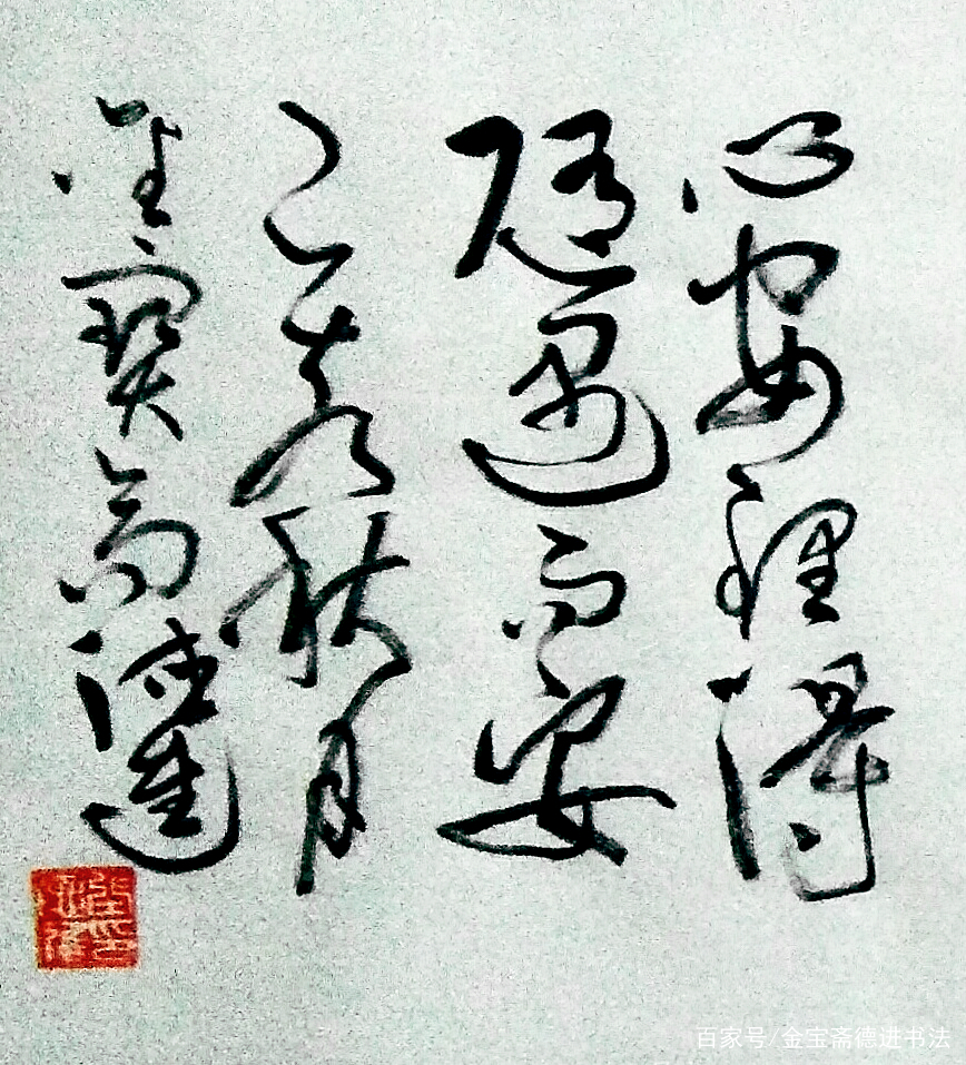 你若盛开清风自来出自三毛哪本书,你若盛开清风自来意思