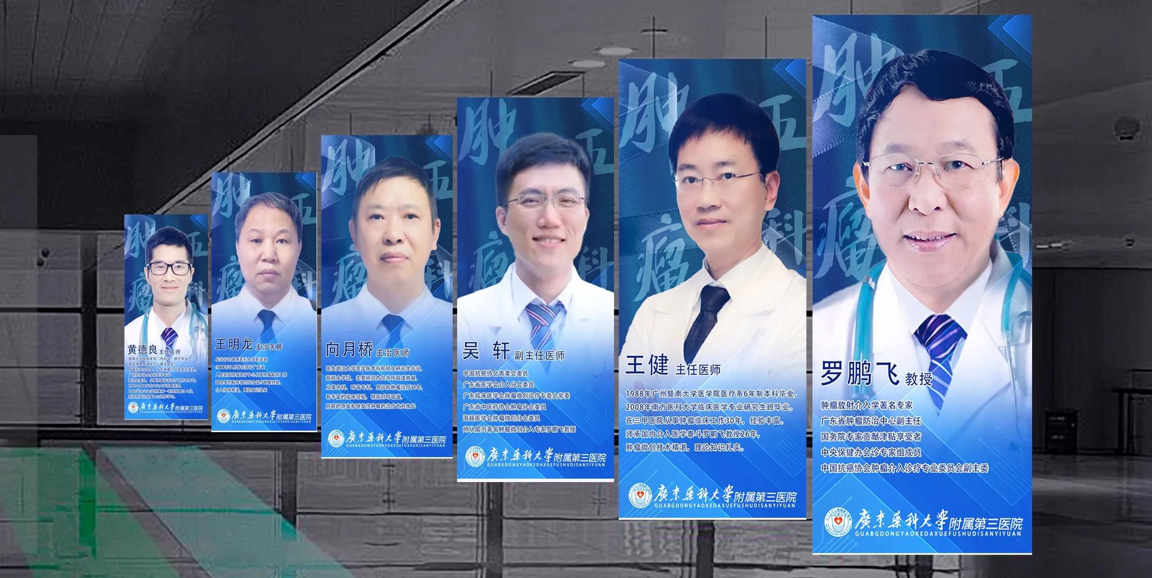 癌症介入治疗能完全治愈吗,癌症介入治疗后可以活多久