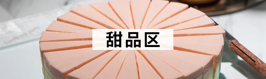 和平大悦城池袋自助烤肉,和平大悦城美食推荐自助烤肉