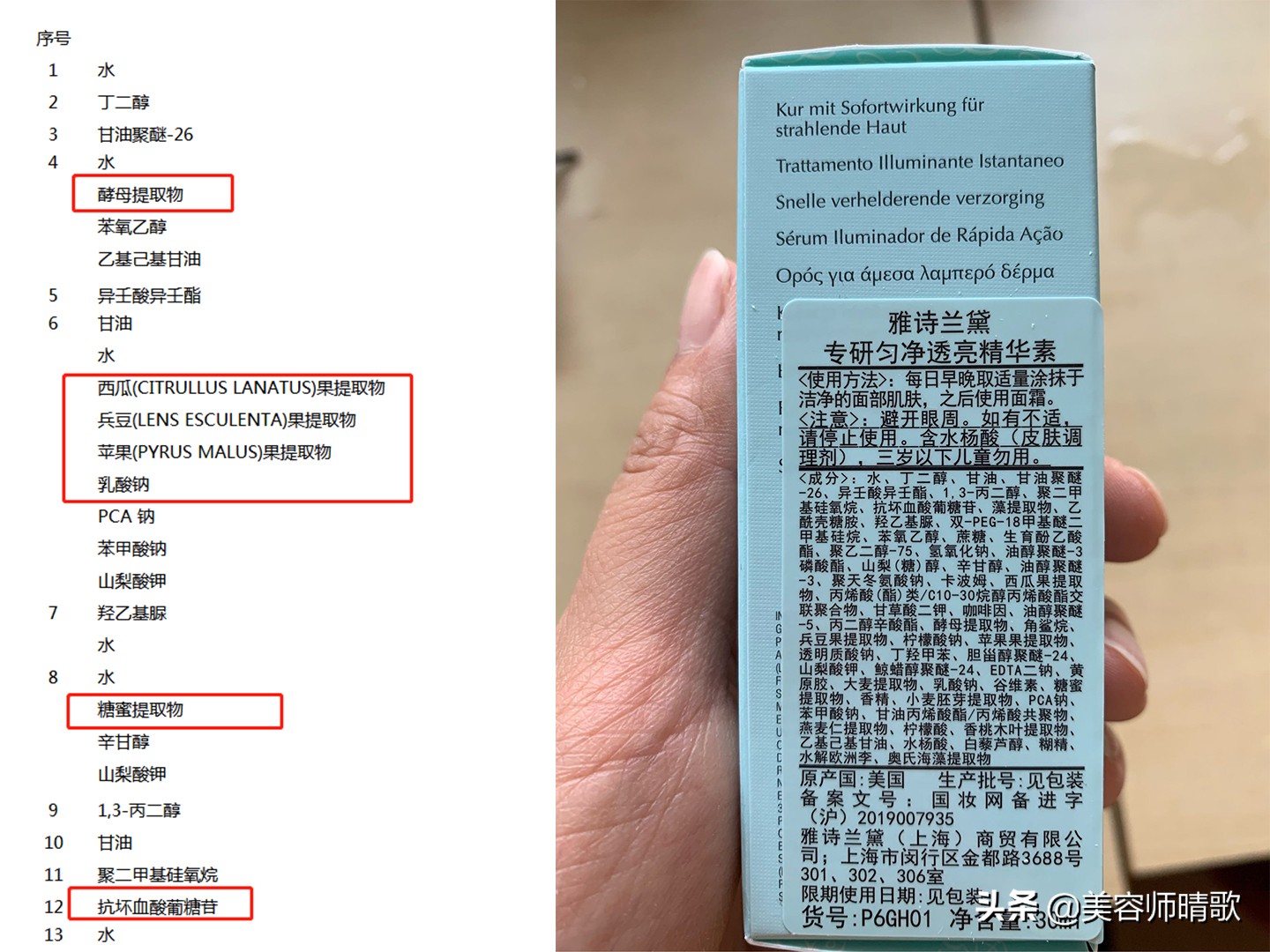 淡斑小白瓶精华二代,小白瓶美白淡斑护肤品推荐