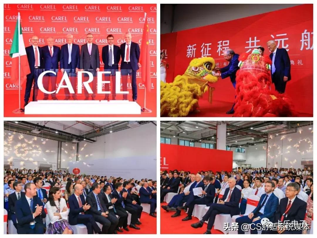 卡乐中国|乔迁，喜迎天下客；共赢，启航新征程