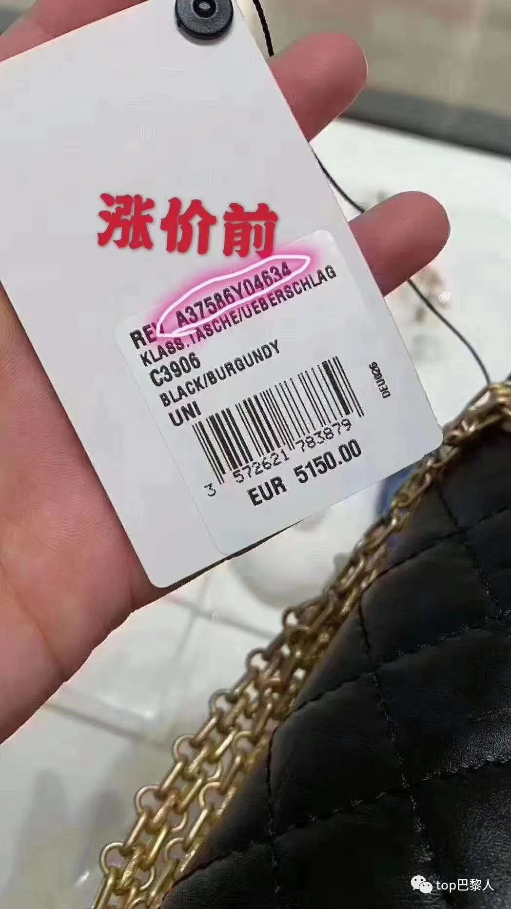 4w买个包,花八千块买一个中古香奈儿