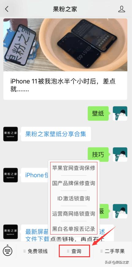 appstore被不明扣费怎么办,appstore无法连接怎么解决