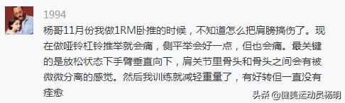 Muscle-101答疑2020年3月2日