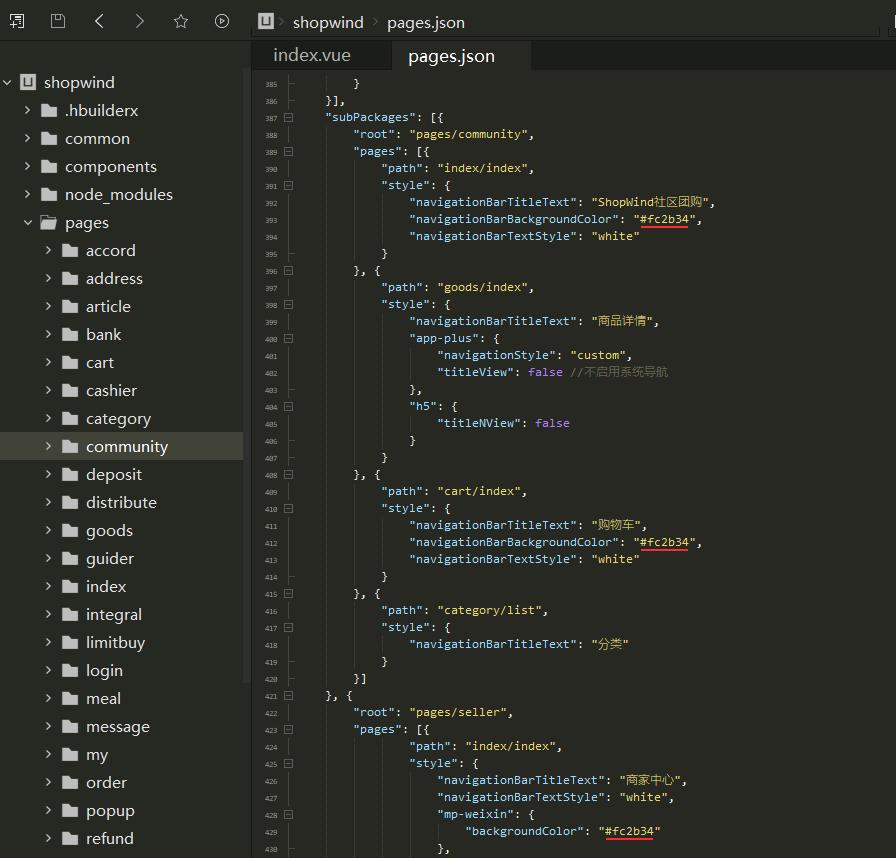 uniapp小程序分包,uniapp分包是什么