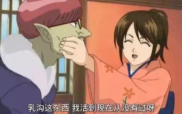 大哥，你们节操全掉地上啦