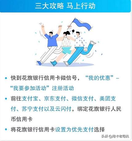 花旗银行信用卡600元返现,花旗银行高额返现