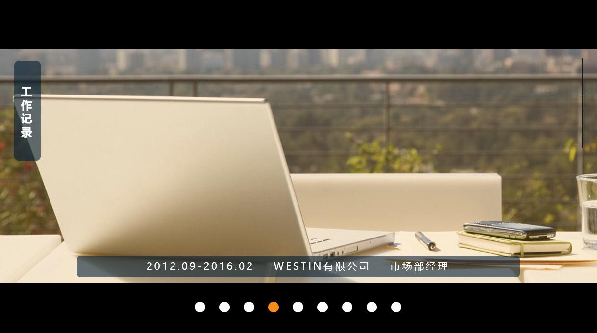 一个ppt内容如何套用别的ppt模板,如何选择个人简历ppt模板