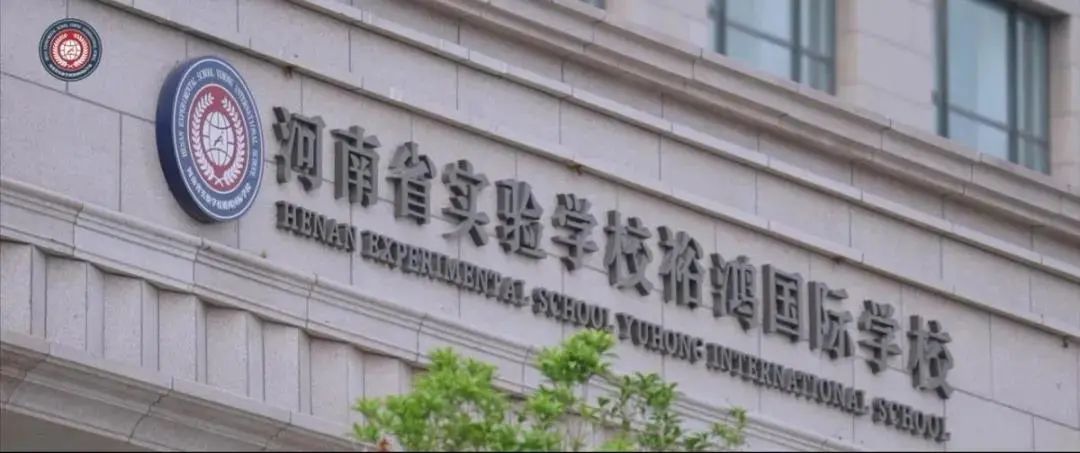 郑州市民办初中还值得上吗,郑州各民办初中学校2021年收费