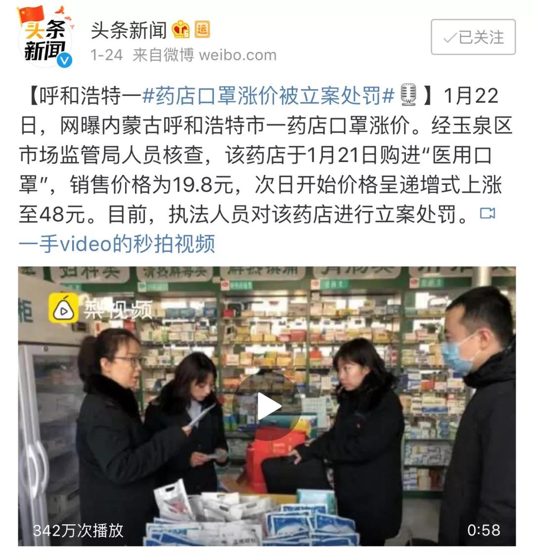 假冒伪劣口罩流入,假冒品牌口罩